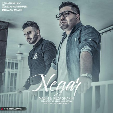 Negar