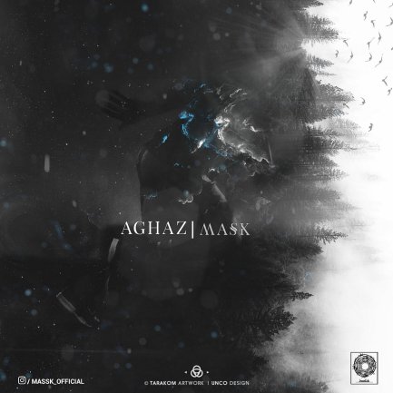 Aghaaz