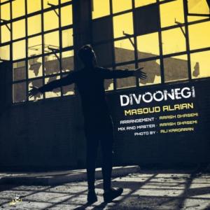 Divoonegi
