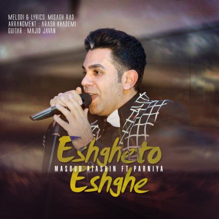 Eshghto Eshghe