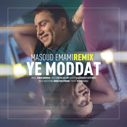 Ye Modat - Remix