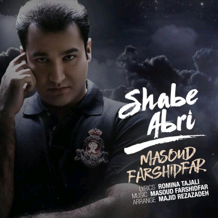 Shabe Abri