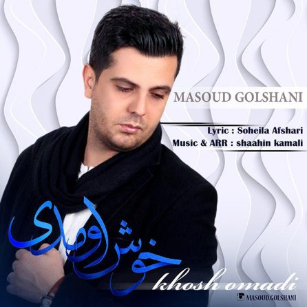 Khosh Omadi