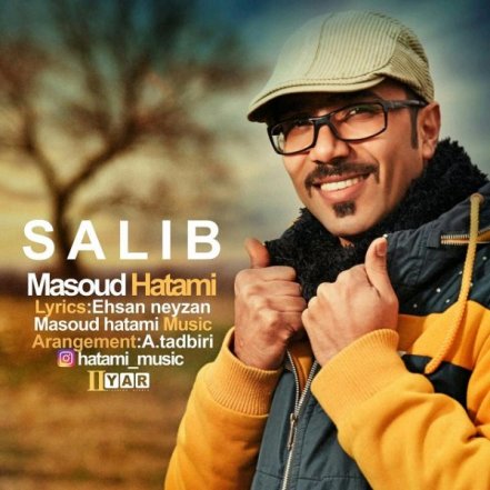 Salib
