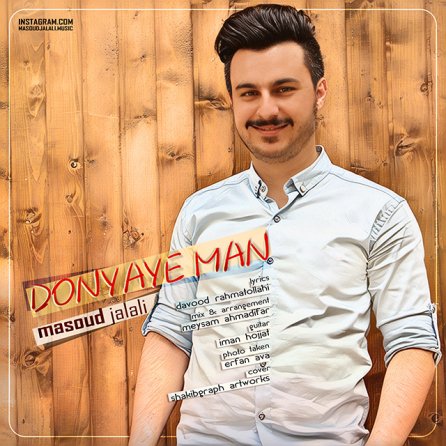 Donyaye Man