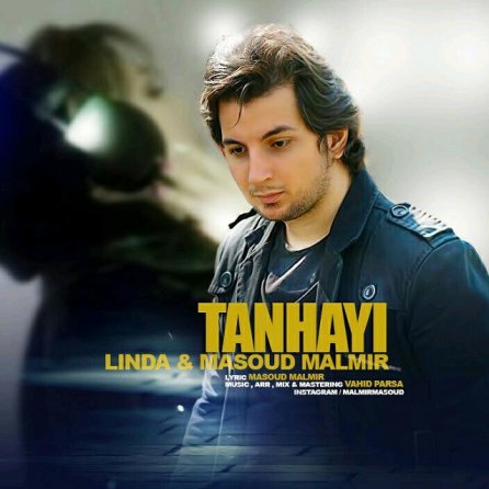 Tanhaei