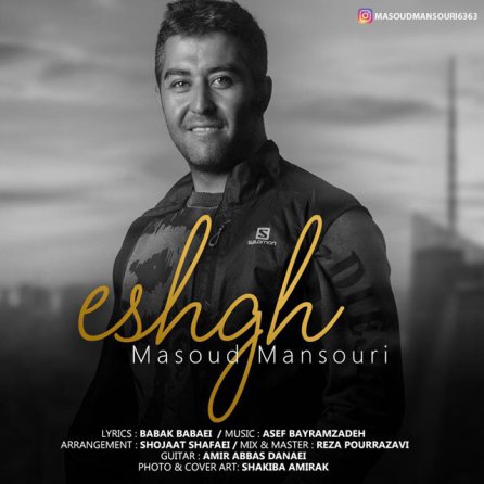 Eshgh