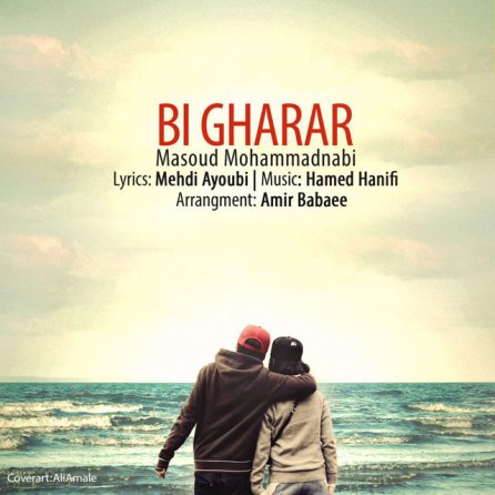 Bighararam