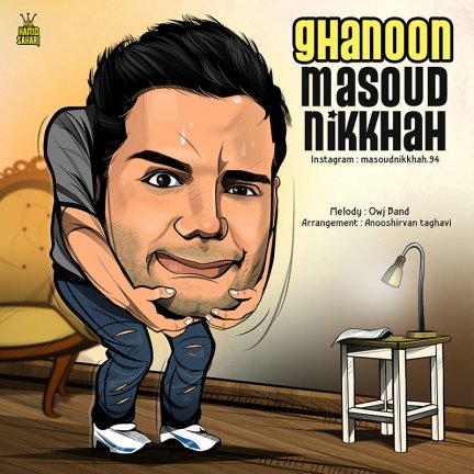 Ghanoun