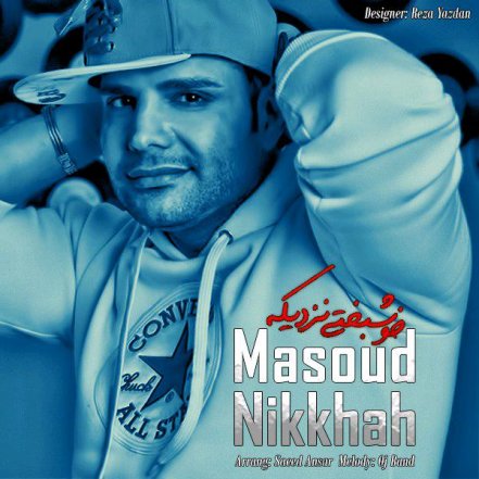 Khoshbakhti Nazdike