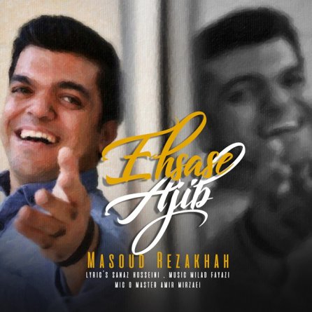 Ehsase Ajib