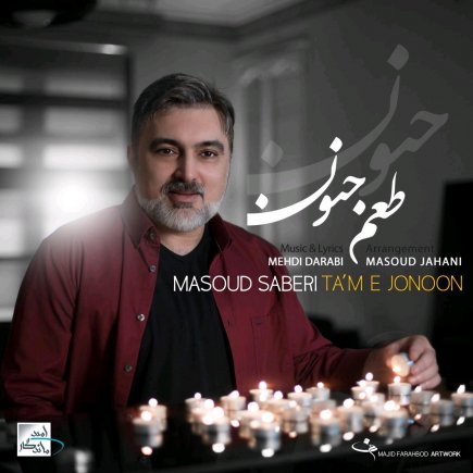 Tame Jonoon