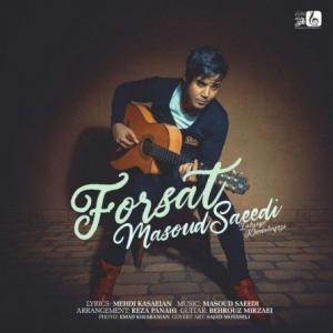 Forsat