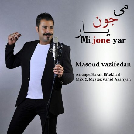 Mi Jone Yar