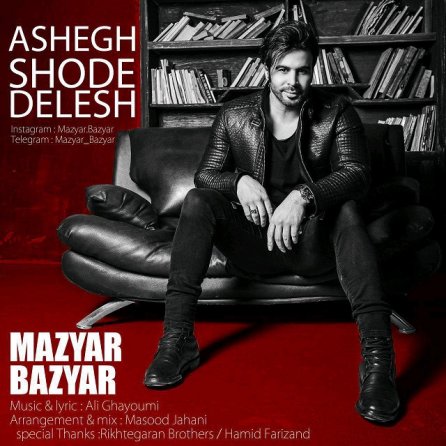 Ashegh Shode Delesh