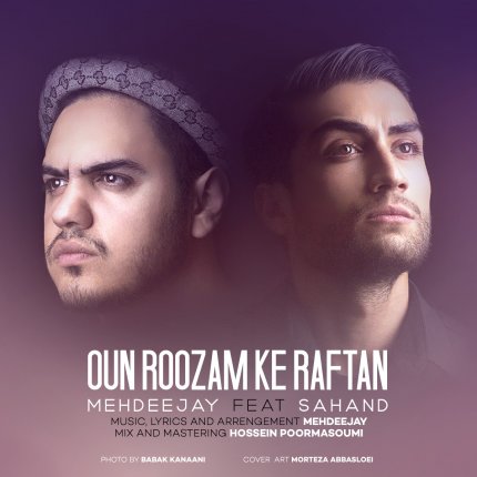 Oon Roozam Ke Raftan