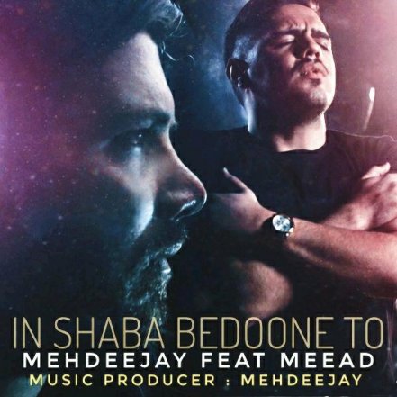 Inshaba Bedooneto