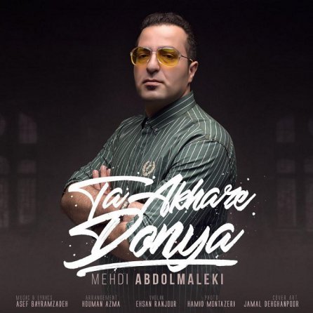 Ta Akhare Donya