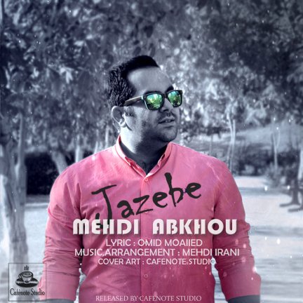 Jazebe