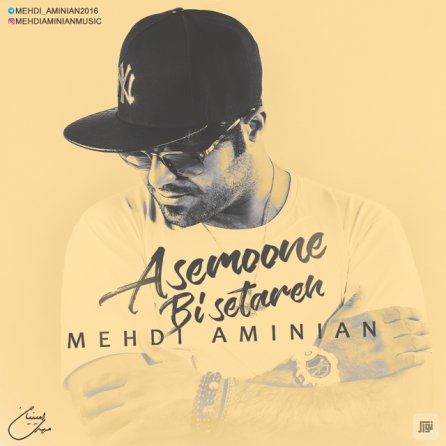 Asemoone Bi Setareh