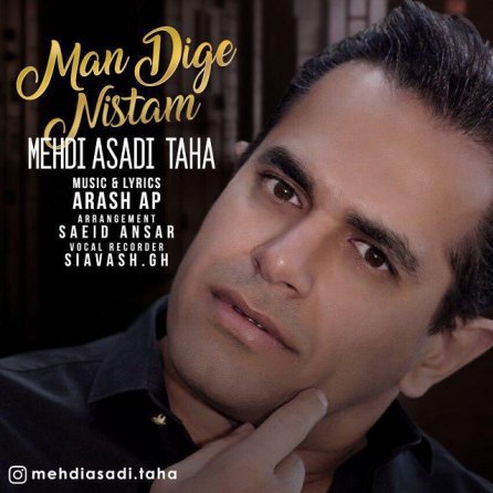 Man Dige Nistam