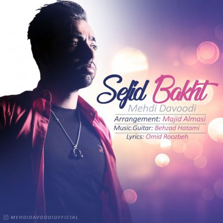 Sefid Bakht
