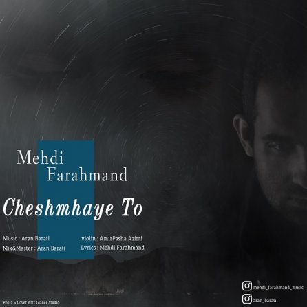 Cheshmaye To