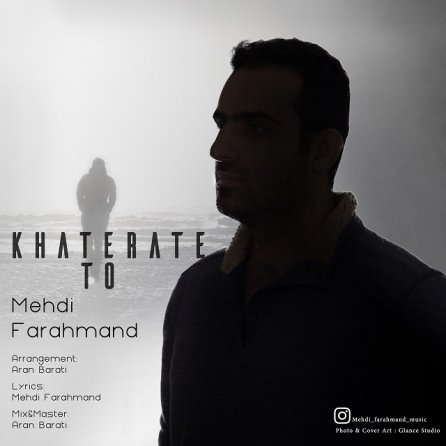 Khaterate To