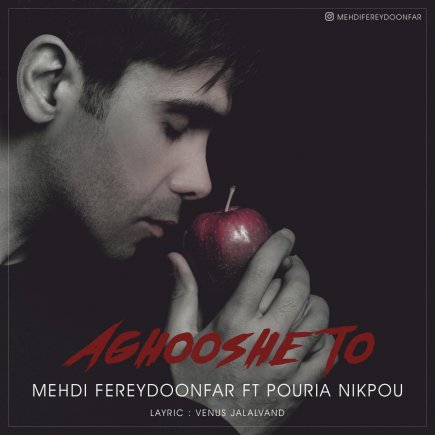 Aghooshe To