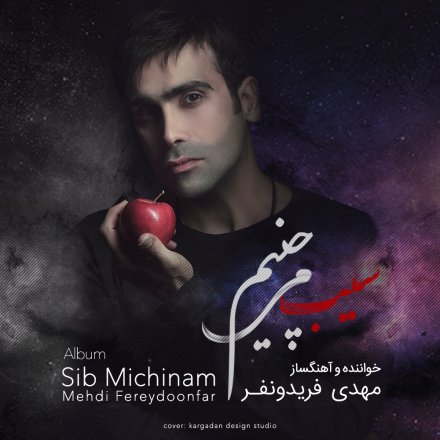 Sib Michinam