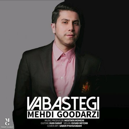Vabastegi