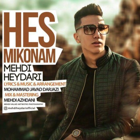 Hes Mikonam