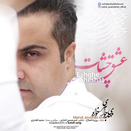 Eshghe Cheshat