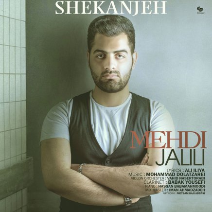 Shekanjeh