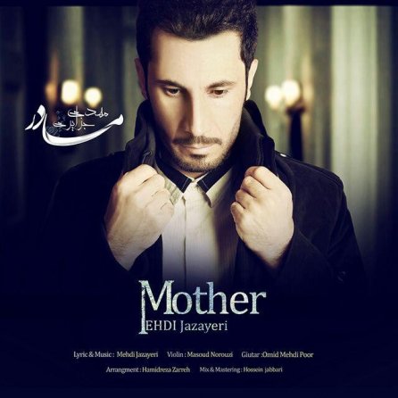 Mother
