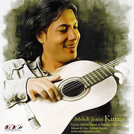 Kimia