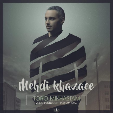 Toro Mikhastam