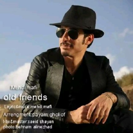 Old Friends