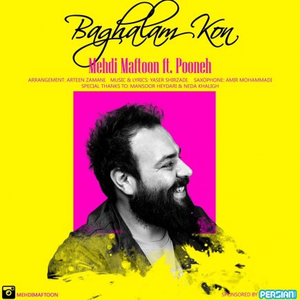 Baghalam Kon