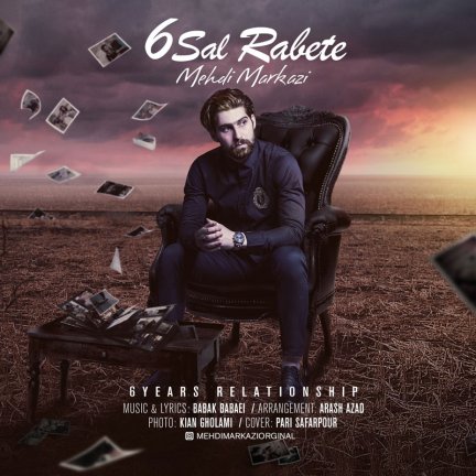 6 Sal Rabete