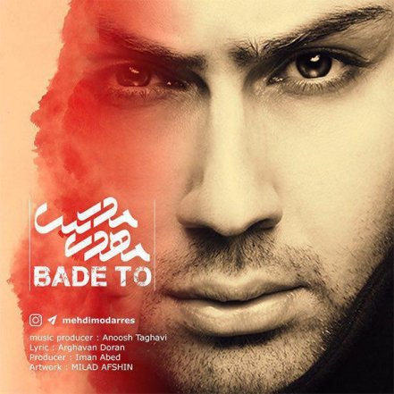 Bade To