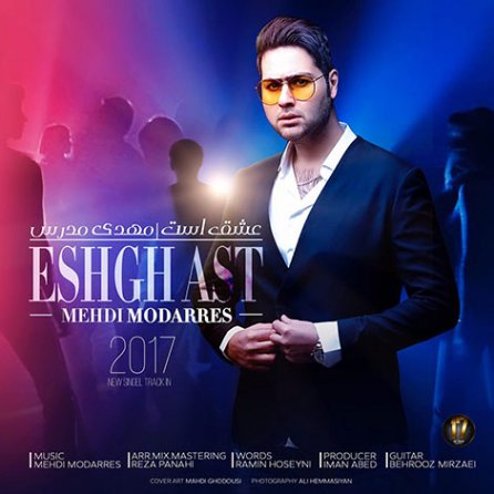 Eshgh Ast