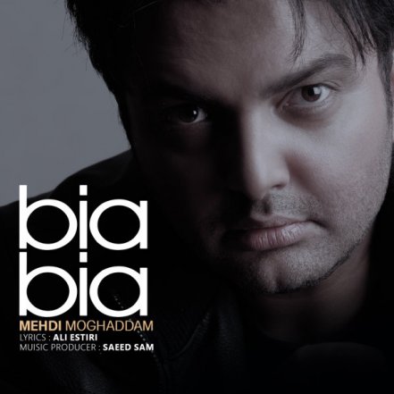 Bia Bia