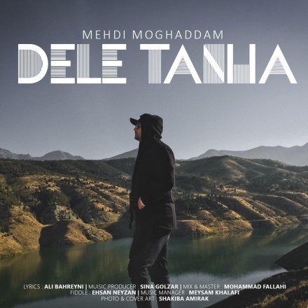 Dele Tanha