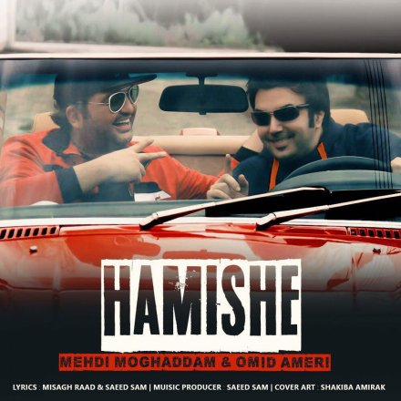 Hamishe