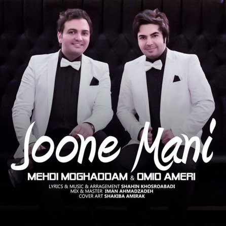 Joone Mani