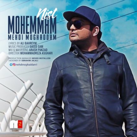 Mohemam Nist