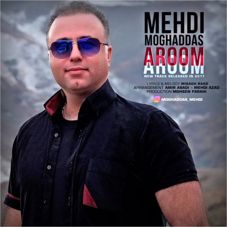 Aroom Aroom