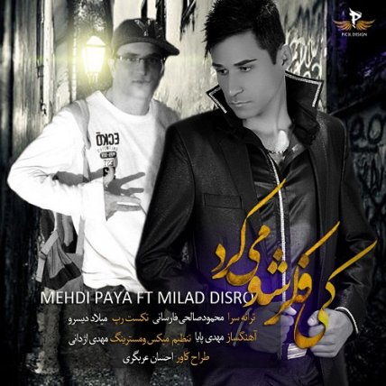 Ki Fekresho Mikard