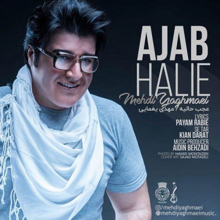 Ajab Halie
